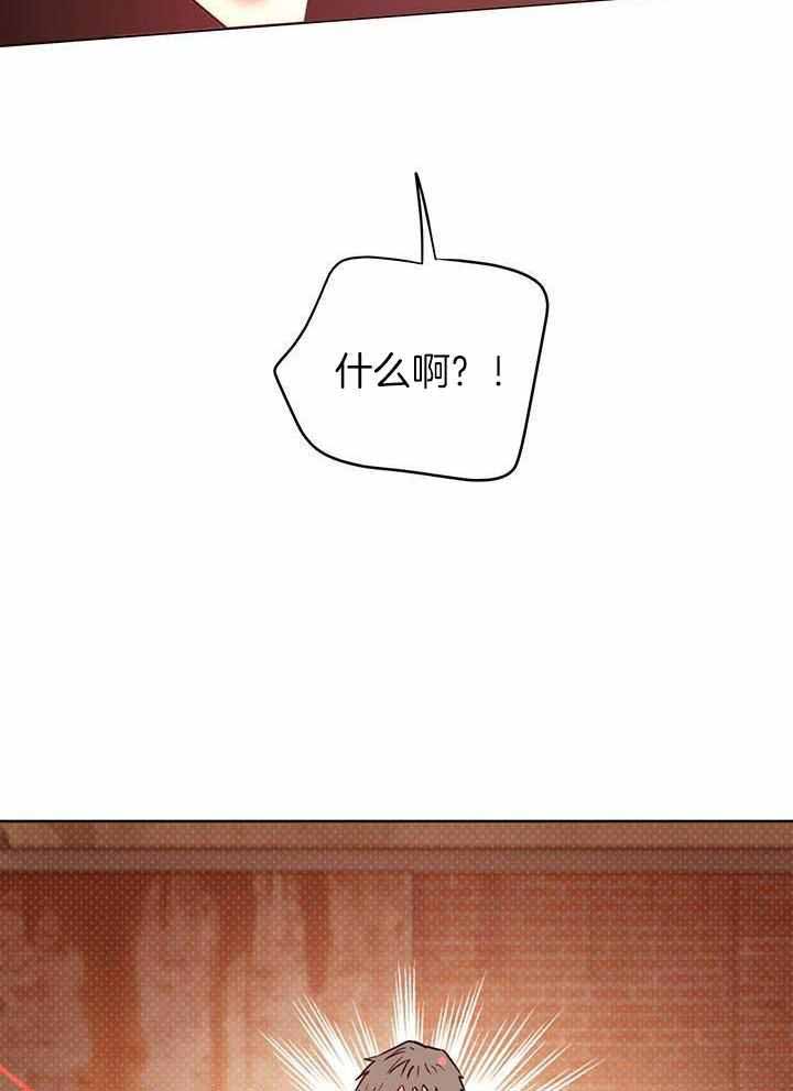 关上闪光灯漫画,第117话2图