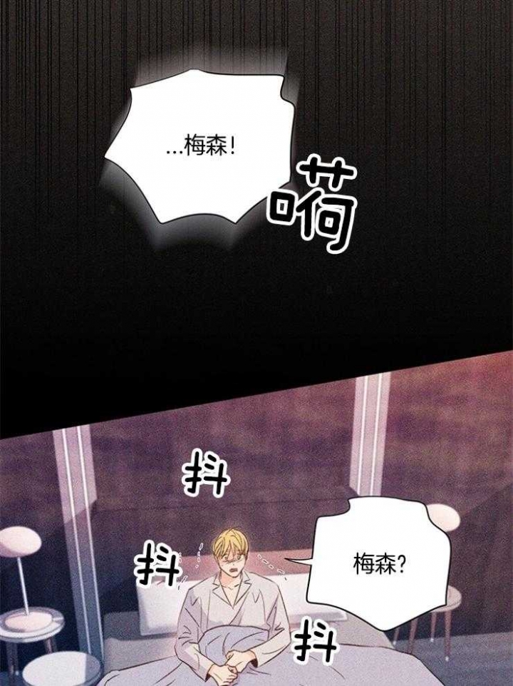 关上闪光灯漫画,第32话2图