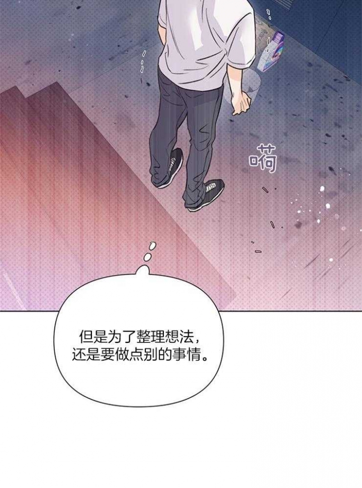 关上闪光灯漫画,第43话1图