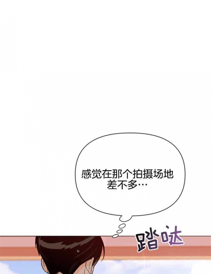 关上闪光灯漫画,第84话1图