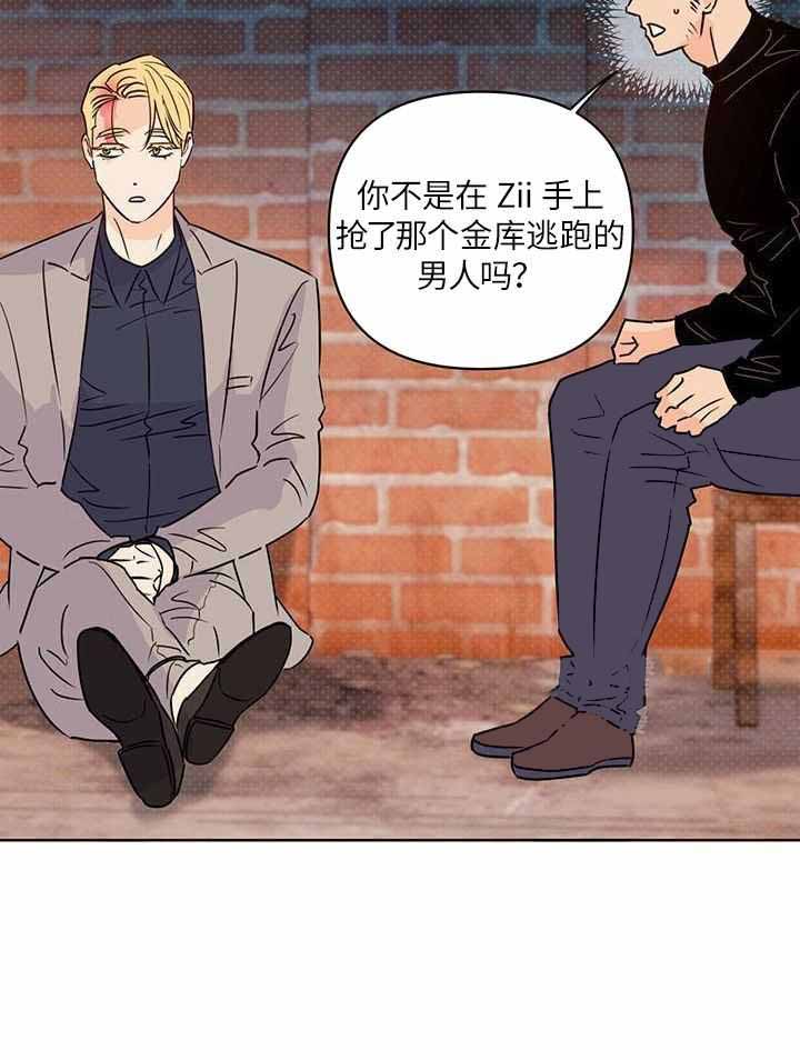 关上闪光灯漫画,第111话2图