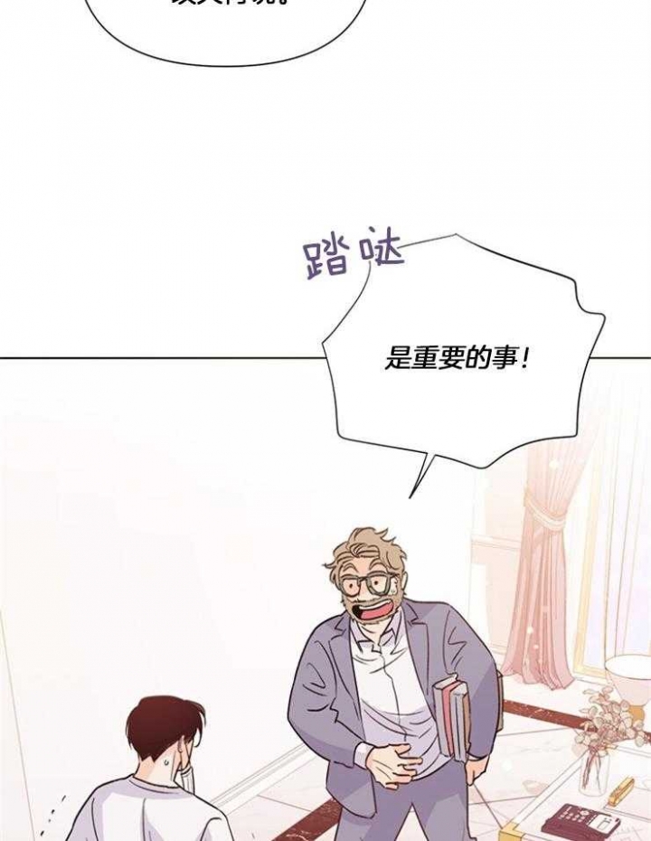 关上闪光灯漫画,第44话2图