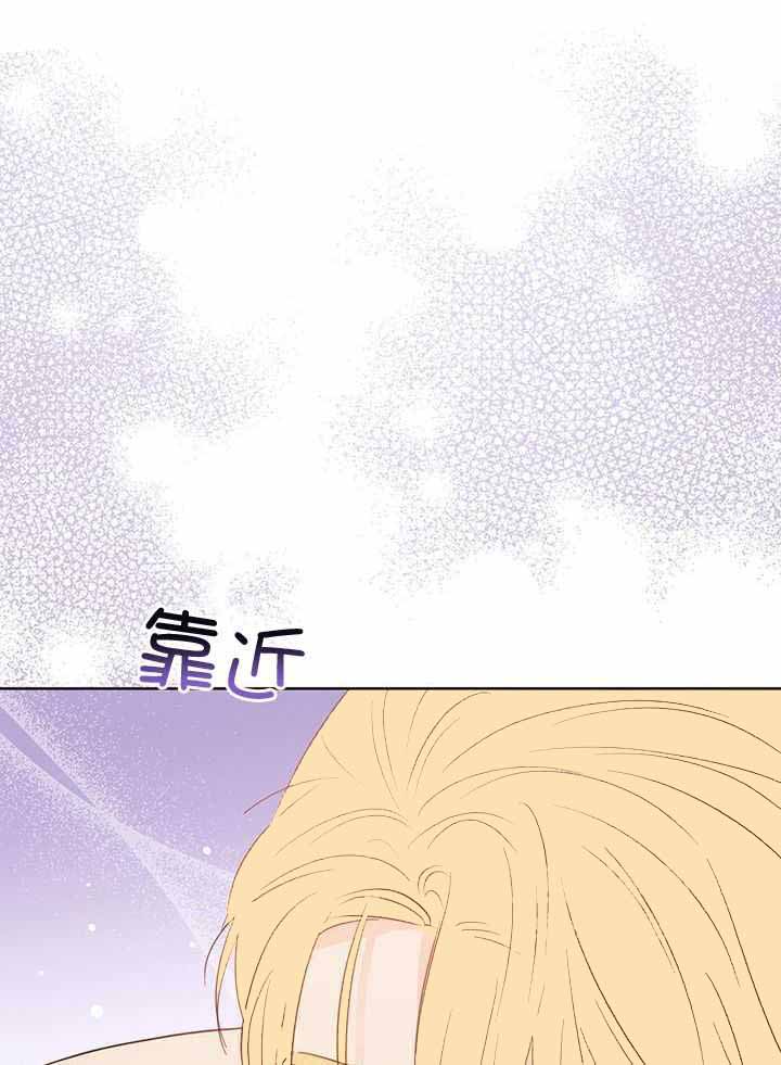 关上闪光灯漫画,第124话2图