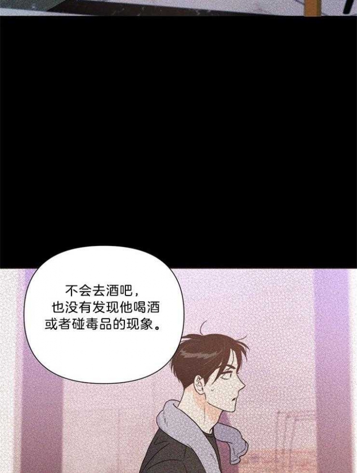 关上闪光灯漫画,第69话1图