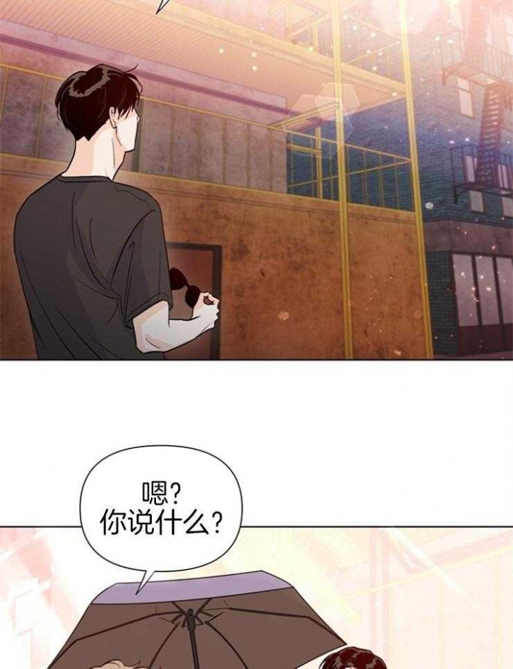 关上闪光灯漫画,第45话1图