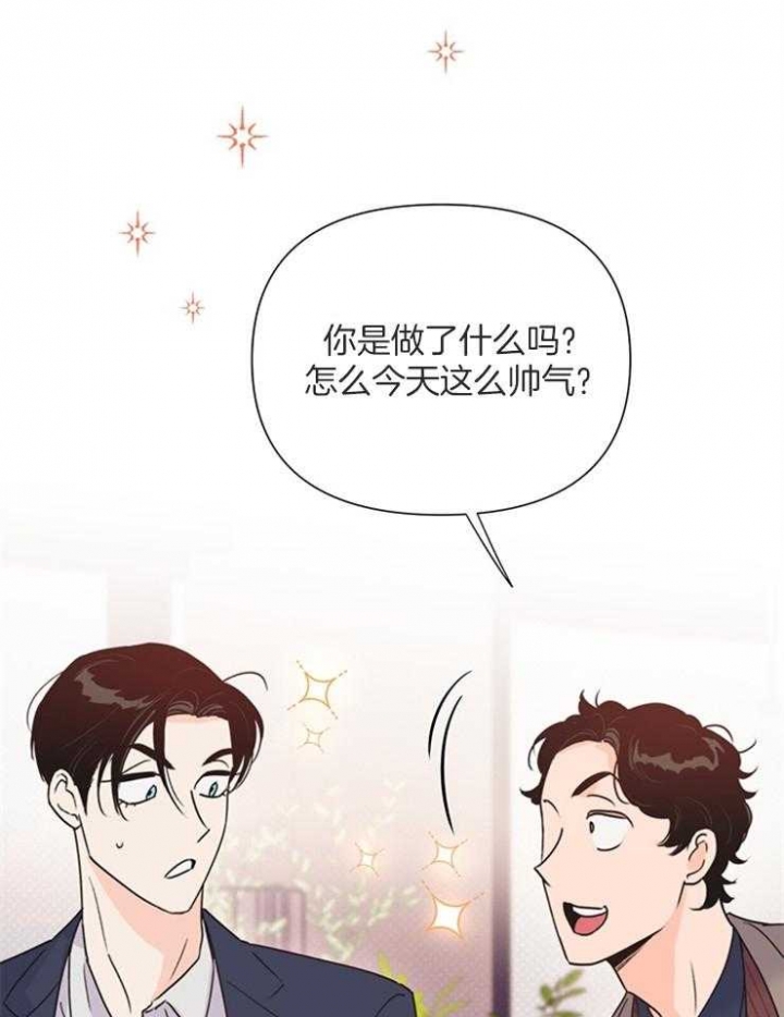 关上闪光灯漫画,第63话1图