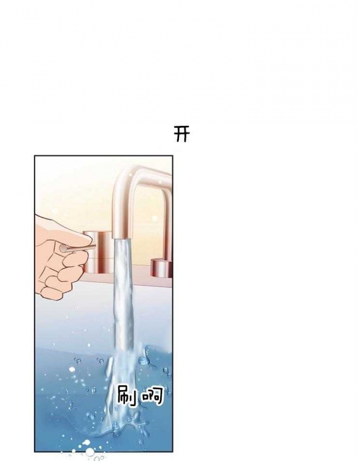 关上闪光灯漫画,第38话1图