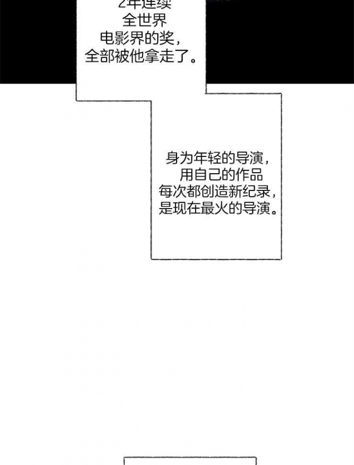 关上闪光灯漫画,第47话2图