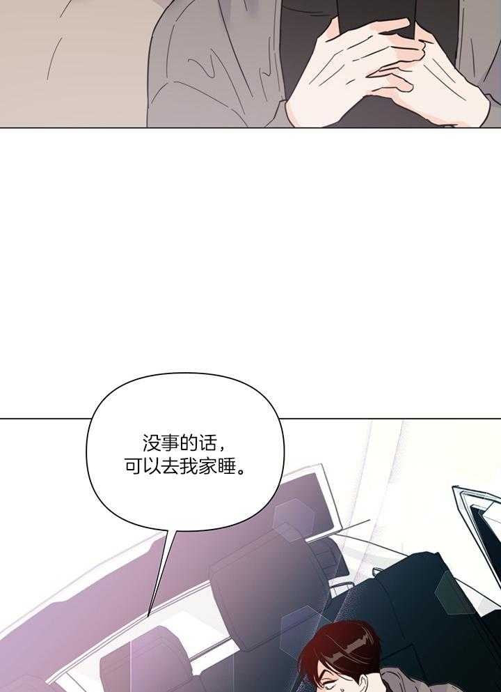 关上闪光灯漫画,第87话2图