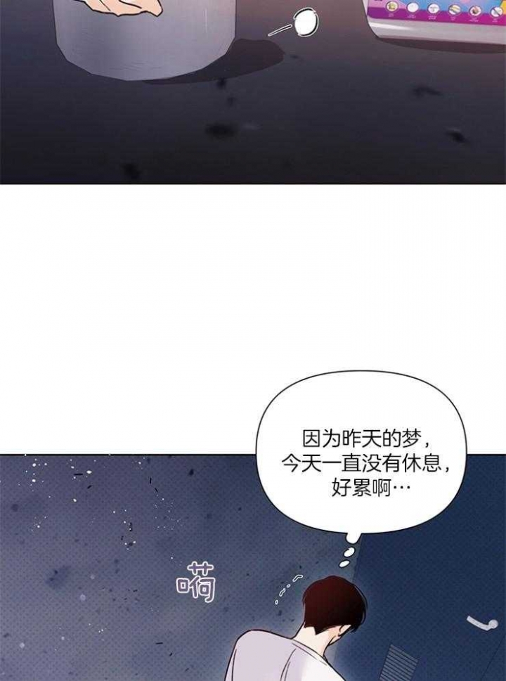 关上闪光灯漫画,第43话2图