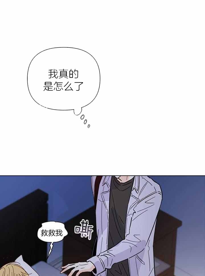 关上闪光灯漫画,第99话1图