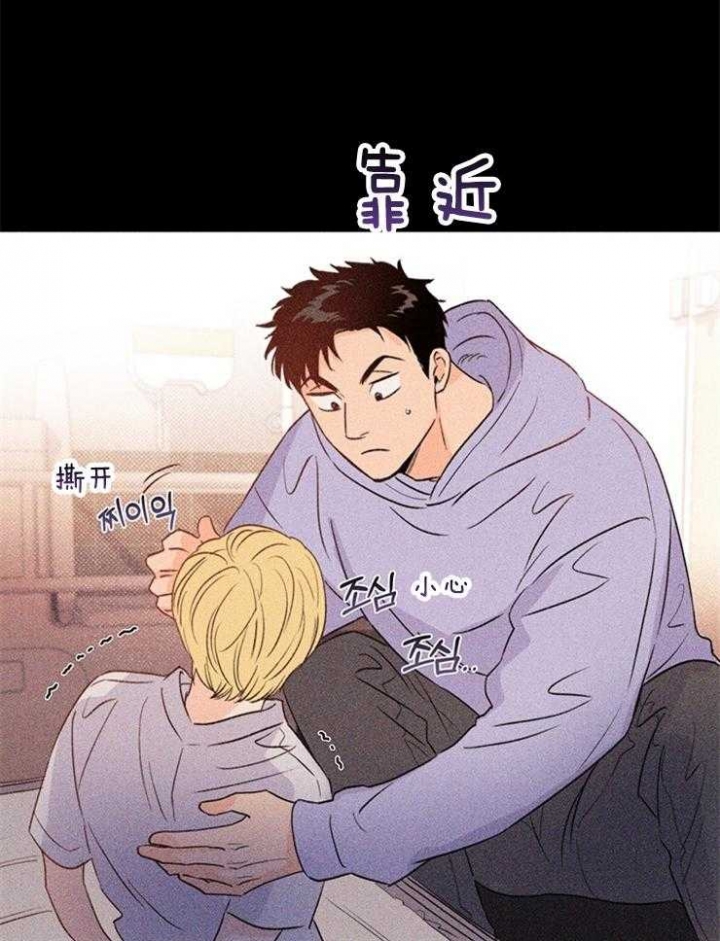 关上闪光灯漫画,第33话1图