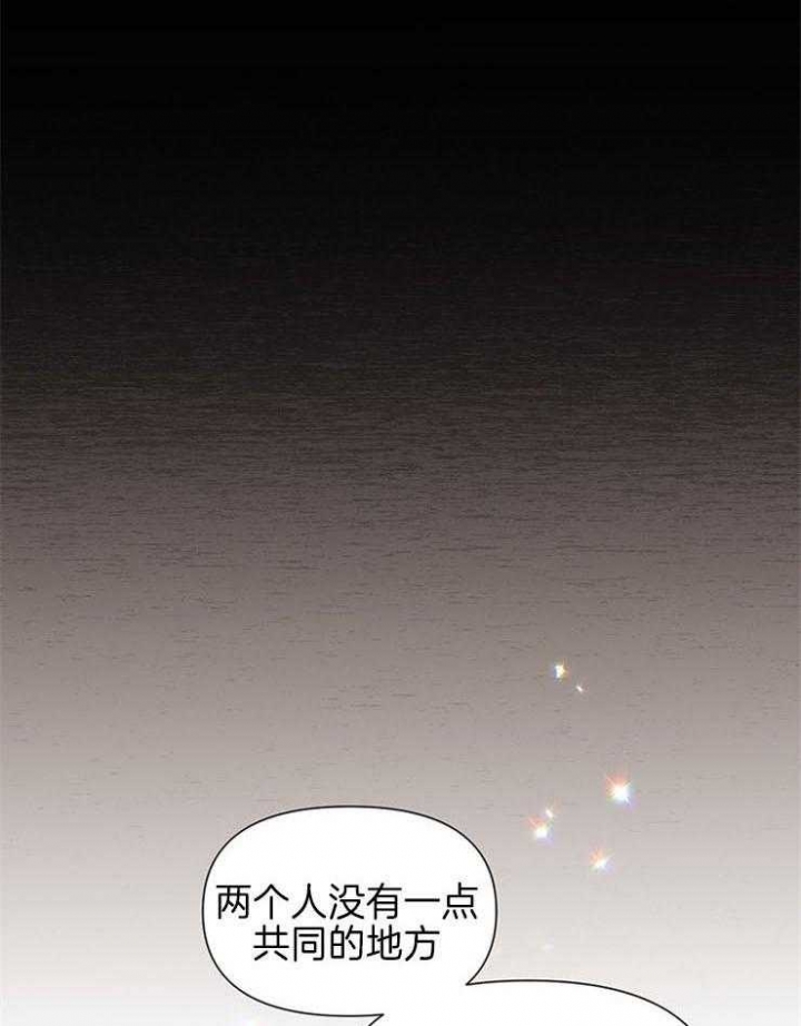 关上闪光灯漫画,第58话1图