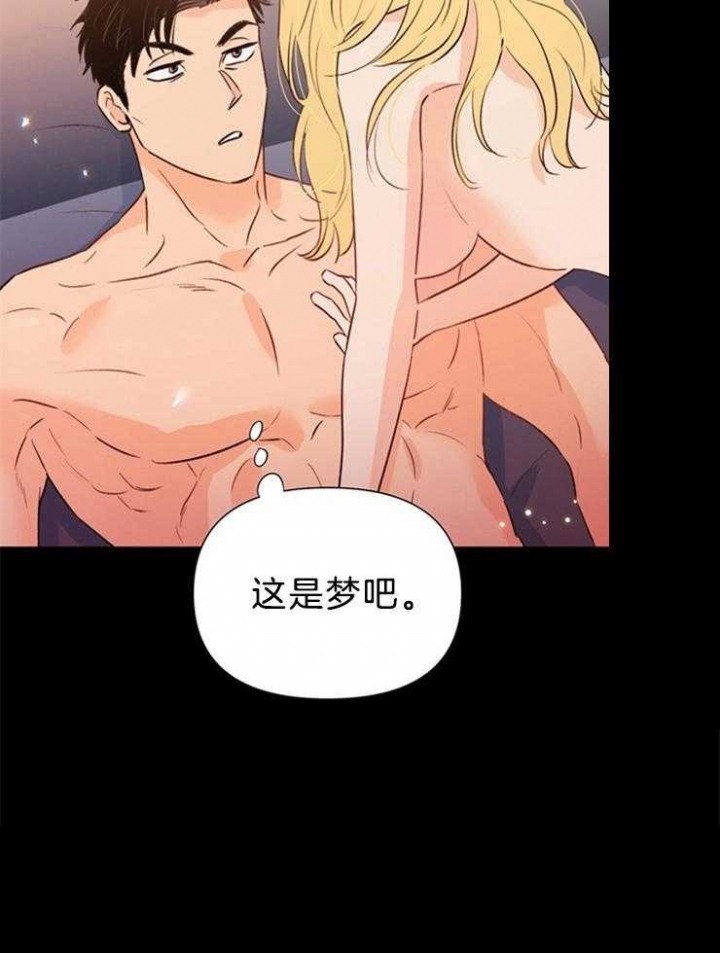 关上闪光灯漫画,第39话2图