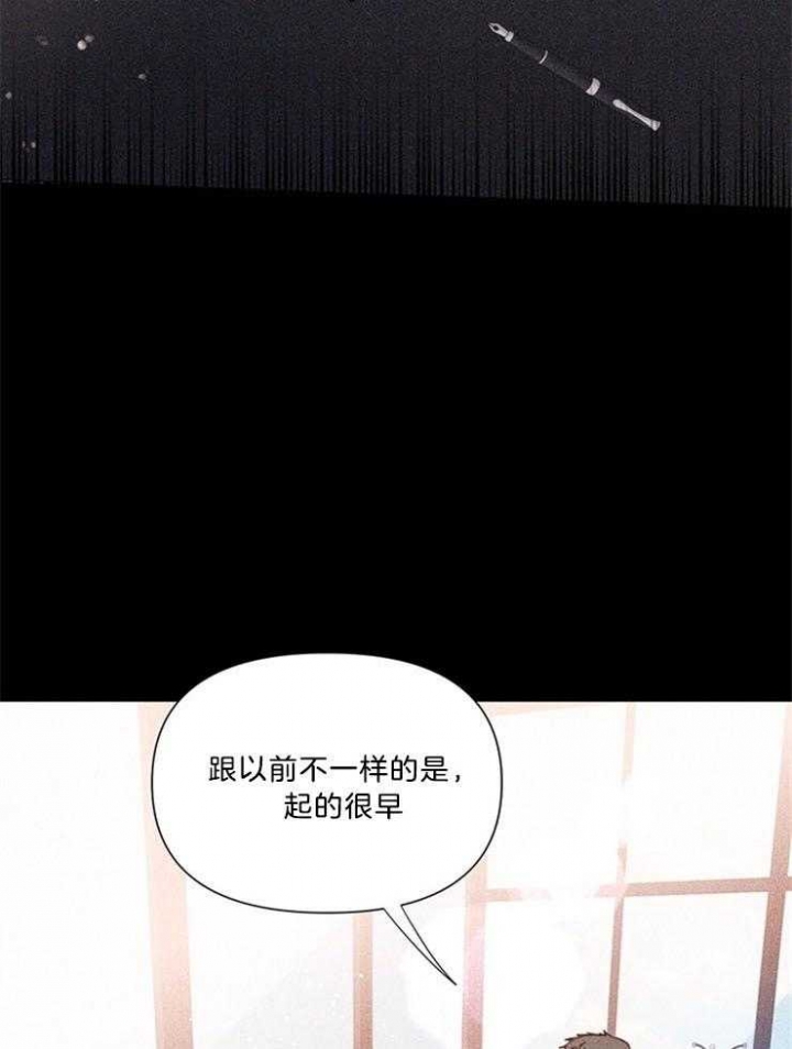 关上闪光灯漫画,第69话2图