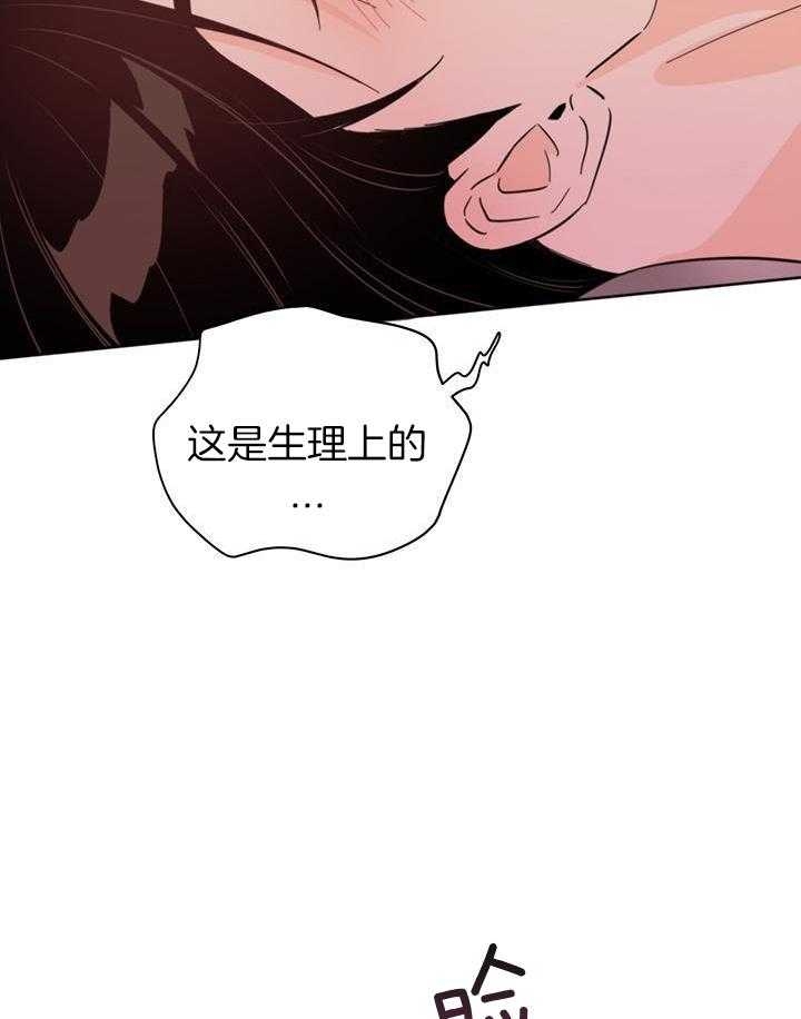 关上闪光灯漫画,第100话2图