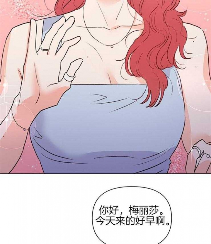 关上闪光灯漫画,第46话1图