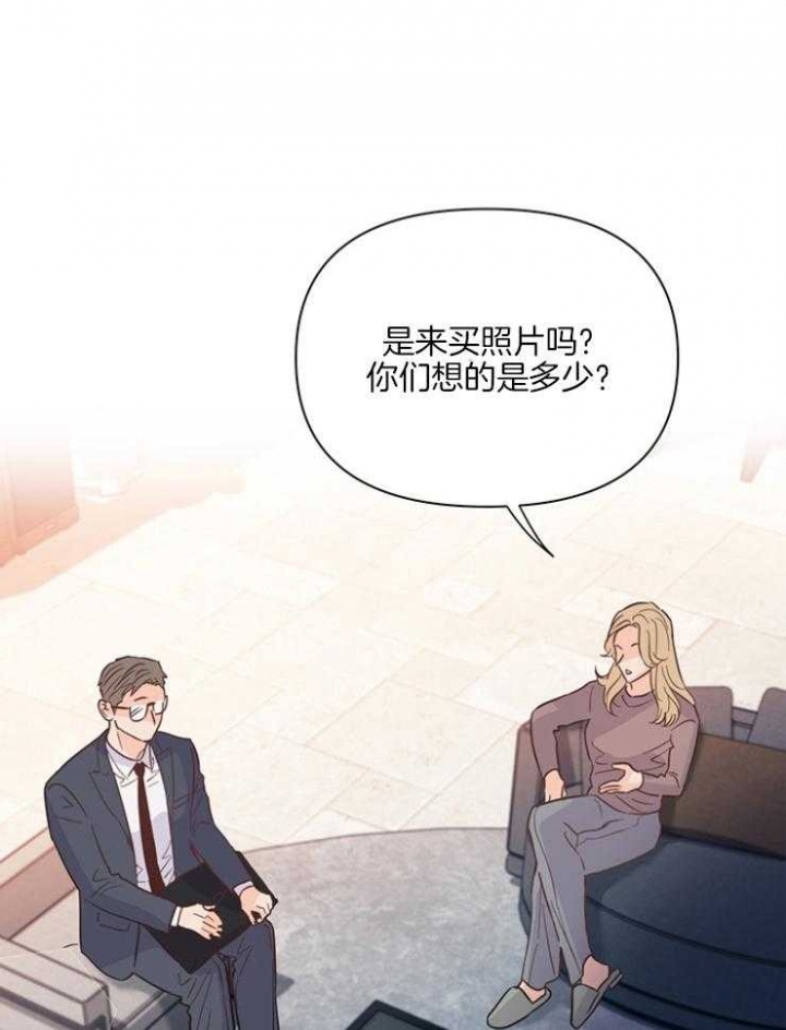 关上闪光灯漫画,第77话1图