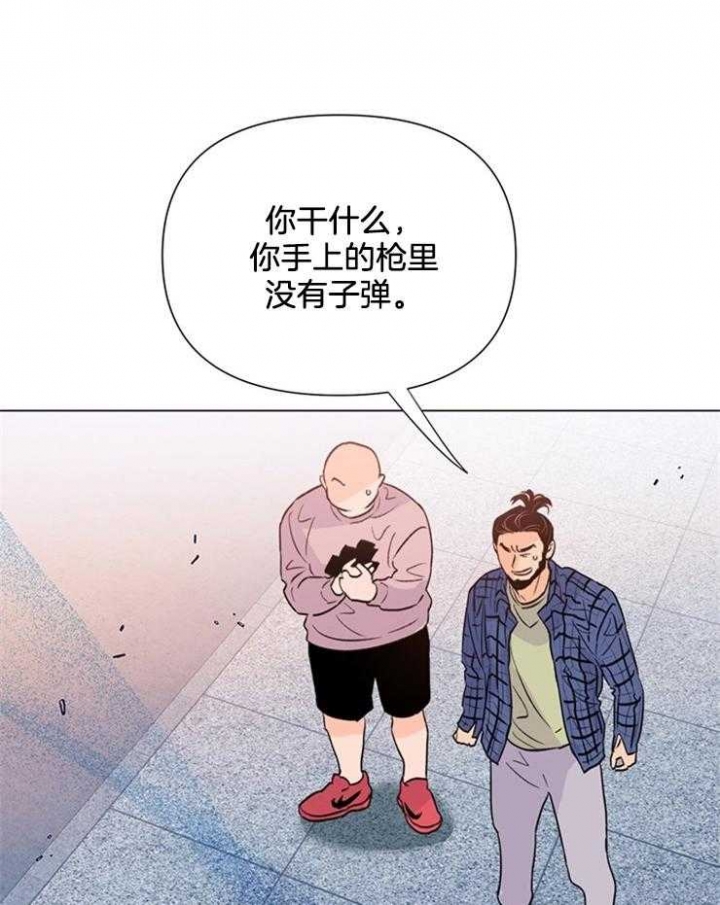 关上闪光灯漫画,第54话2图