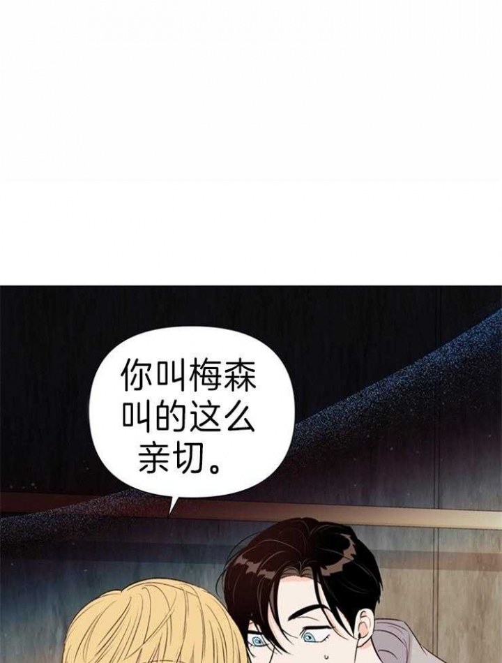 关上闪光灯漫画,第34话1图