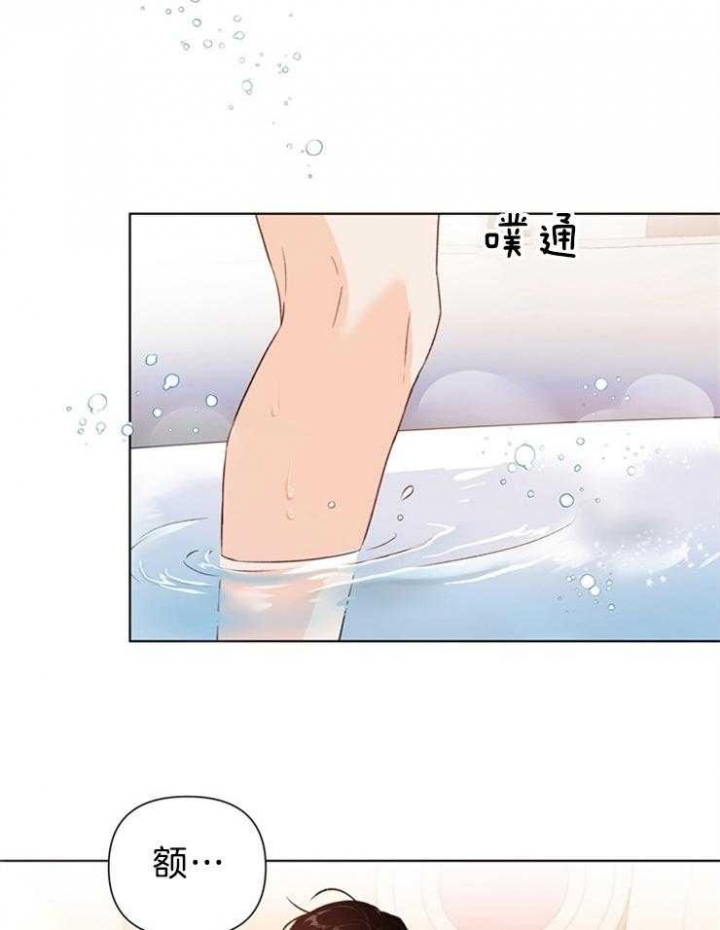 关上闪光灯漫画,第38话2图