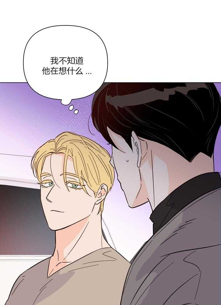 关上闪光灯漫画,第87话2图