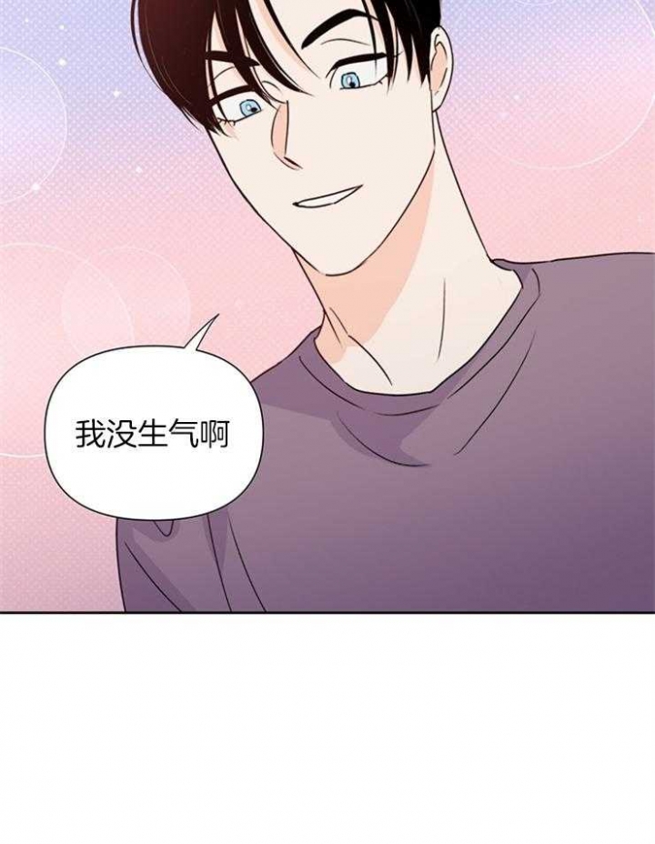 关上闪光灯漫画,第61话2图