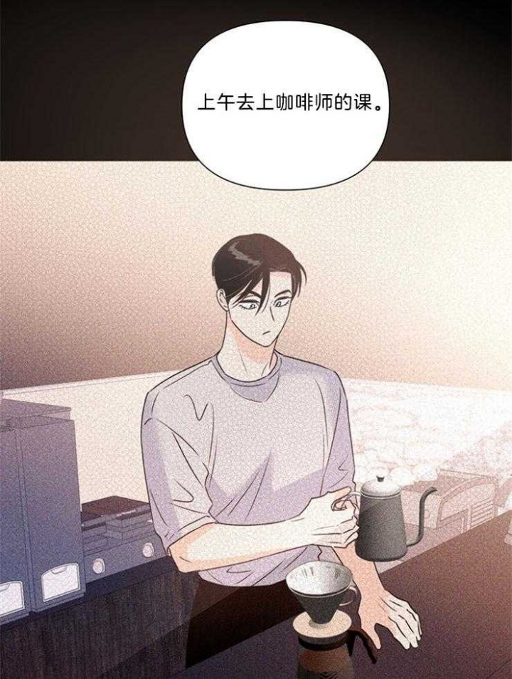 关上闪光灯漫画,第69话2图