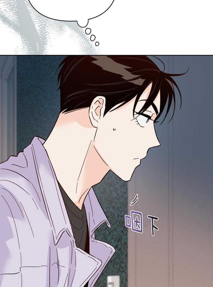 关上闪光灯漫画,第98话1图