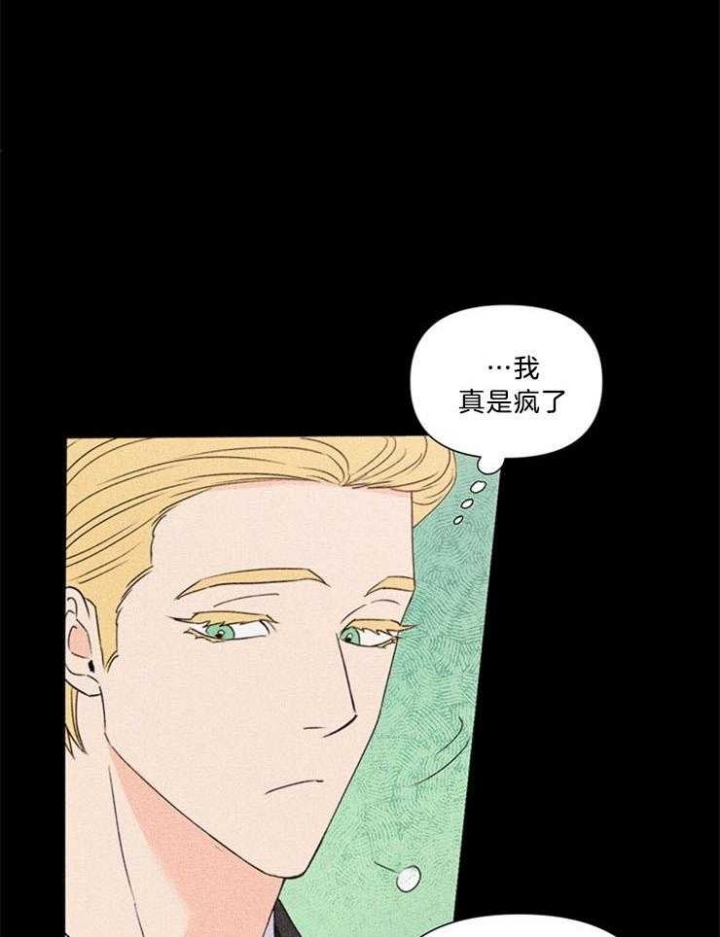 关上闪光灯漫画,第70话1图