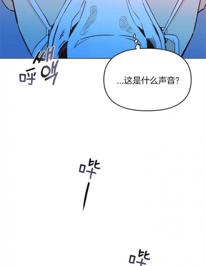 关上闪光灯漫画,第5话2图