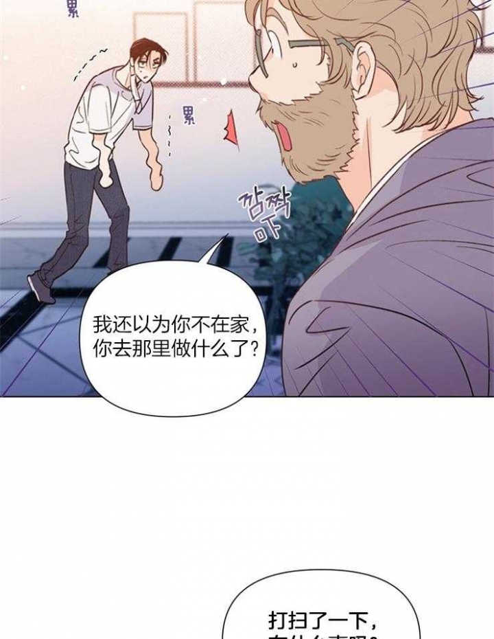 关上闪光灯漫画,第44话2图