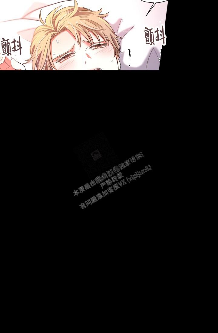怎样才能被爱漫画,第6话2图