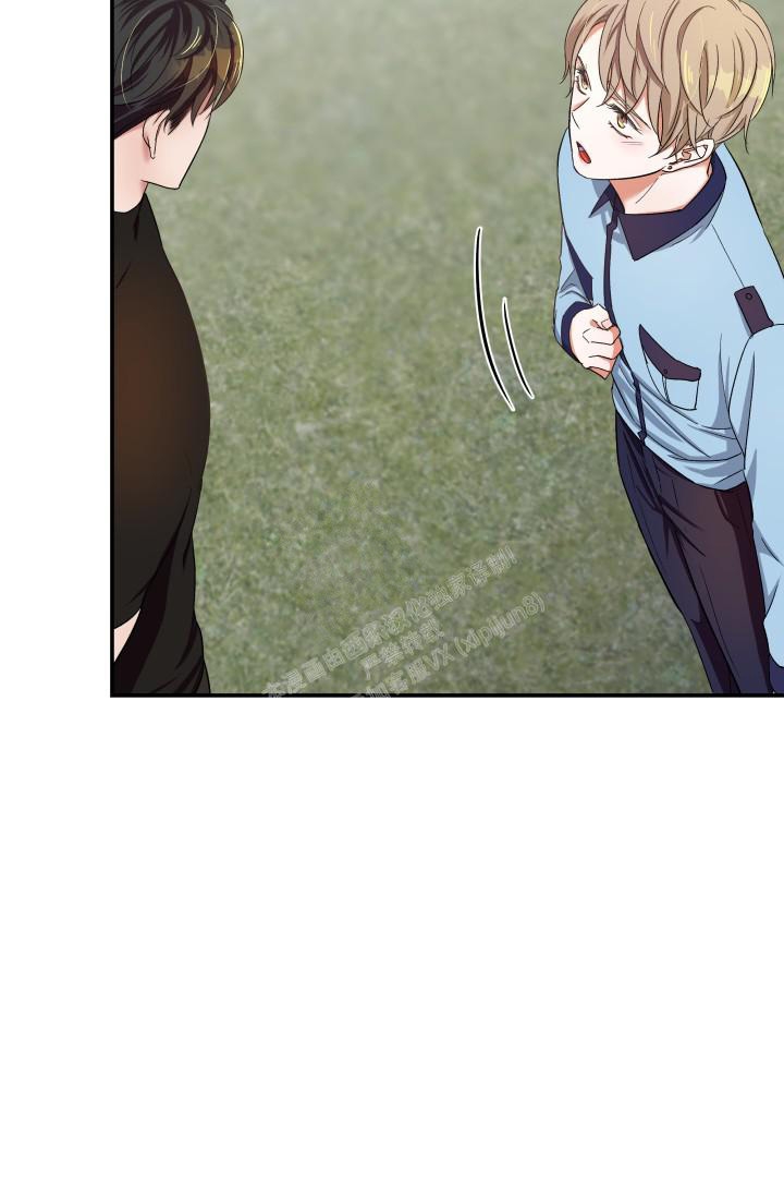 怎样才能被爱漫画,第9话2图