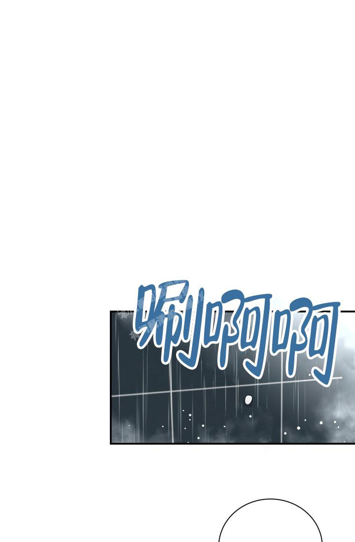 被爱的英文漫画,第6话1图