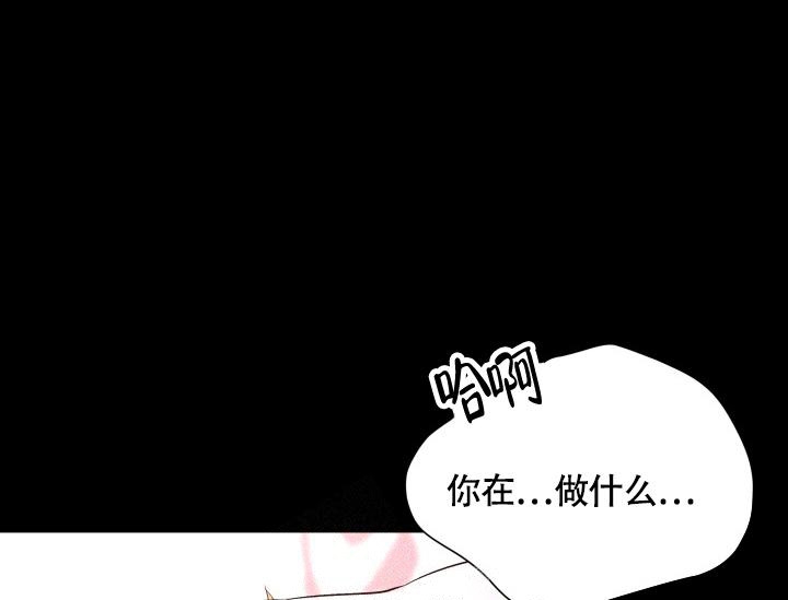 怎样才能被爱漫画,第6话1图
