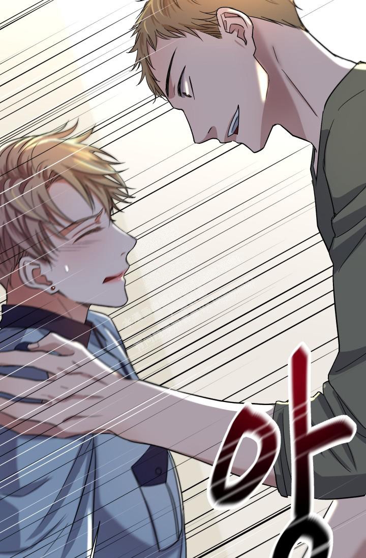 怎样才能被爱漫画,第8话1图