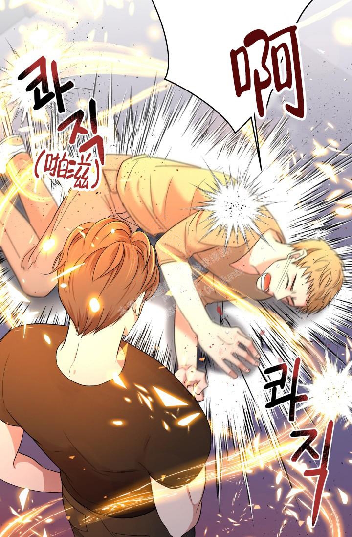 被爱的英文漫画,第8话1图