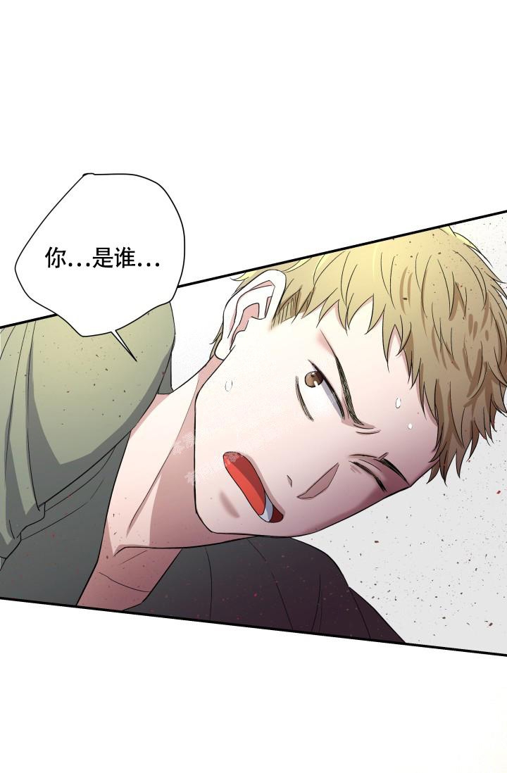 被爱的英文漫画,第8话2图