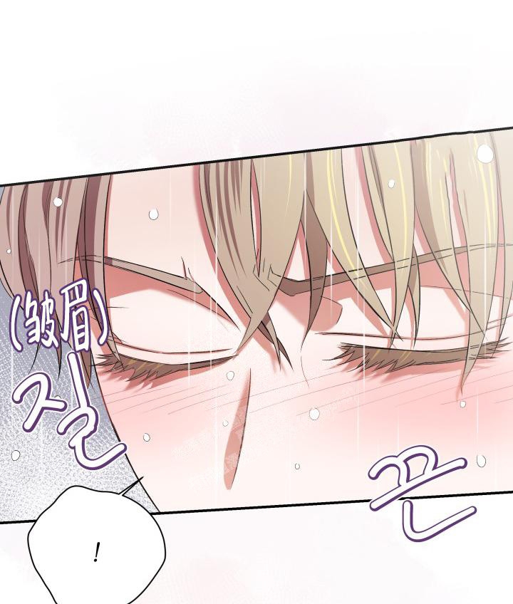 被爱的英文漫画,第6话2图