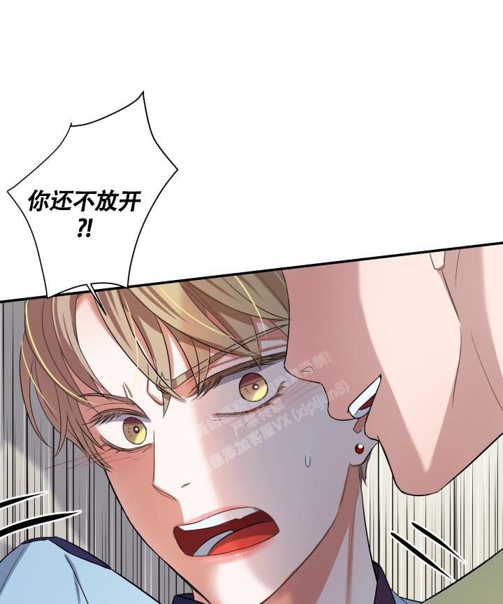 被爱的英文漫画,第8话2图