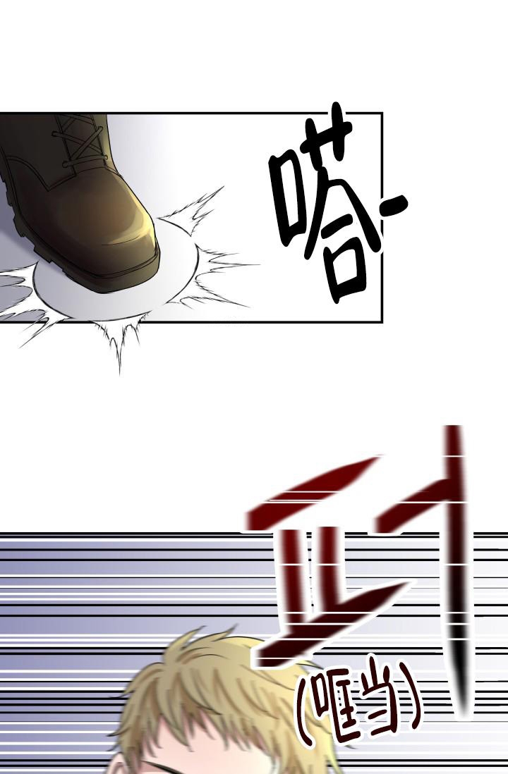 被爱的英文漫画,第8话1图