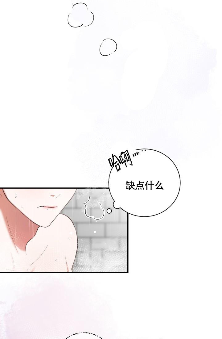 被爱的英文漫画,第6话2图