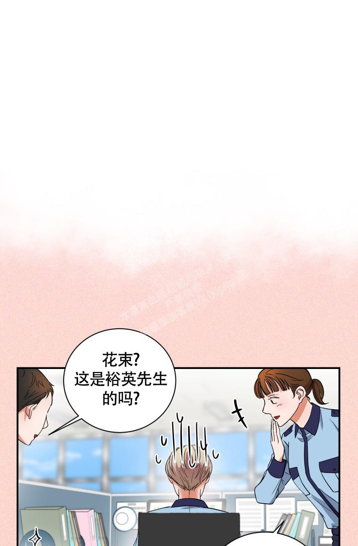 被爱的花与不被爱的花中岛美雪漫画,第5话1图