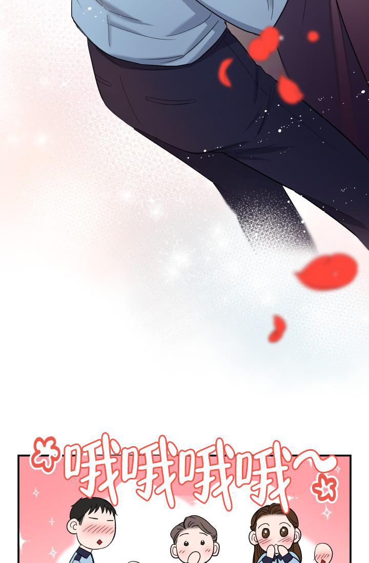 被爱的花与不被爱的花中岛美雪漫画,第5话1图