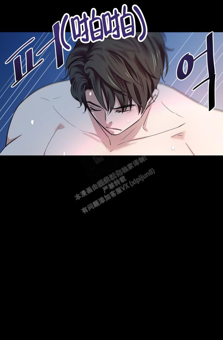 被爱的英文漫画,第6话1图