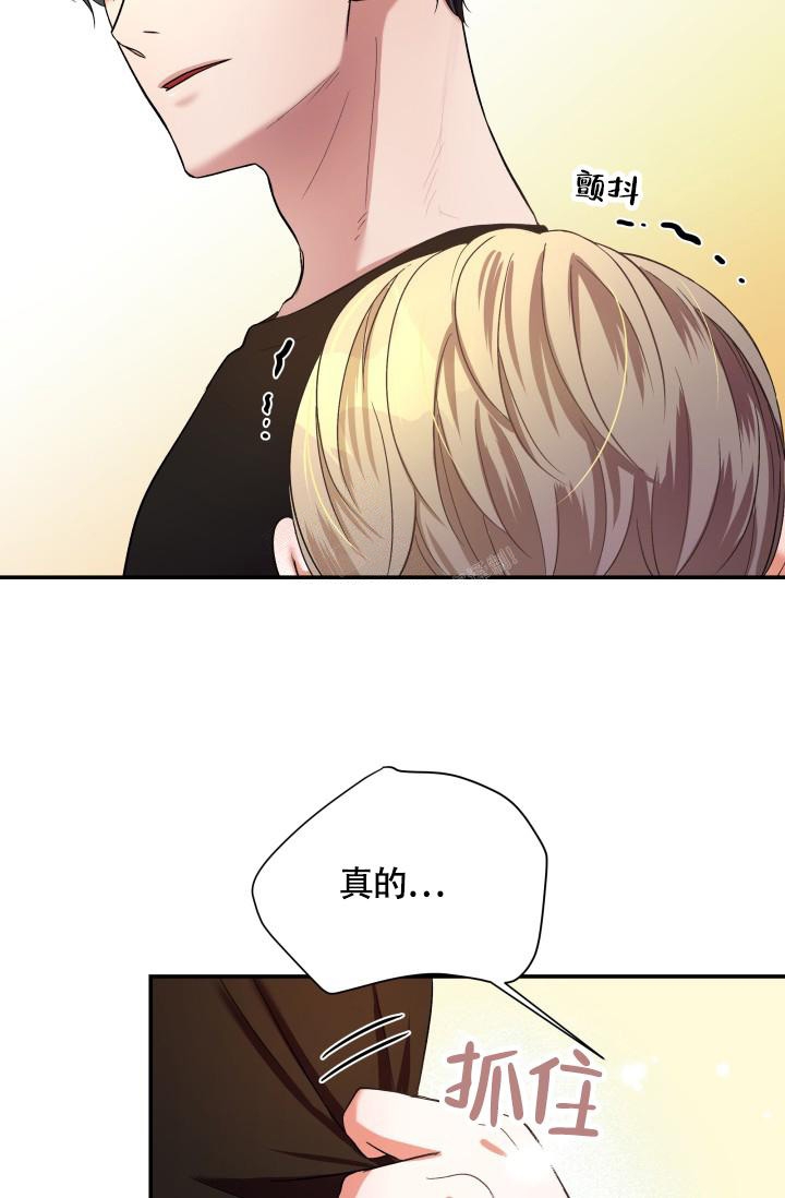 被爱的英文漫画,第8话1图