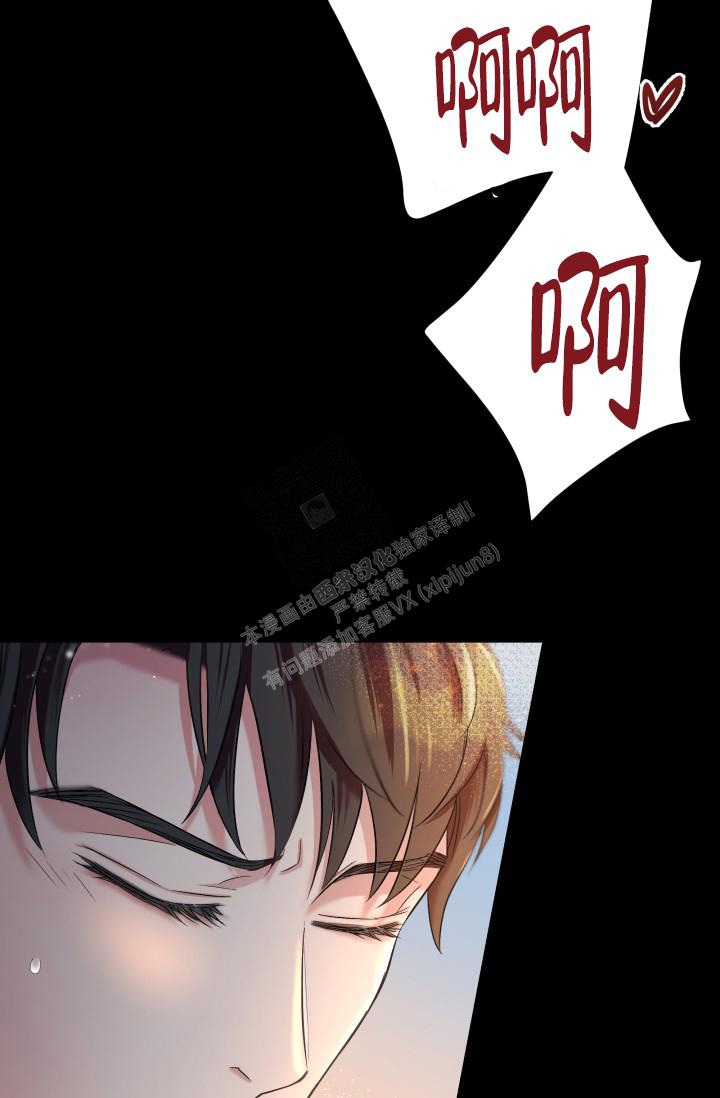 被爱的英文漫画,第6话1图