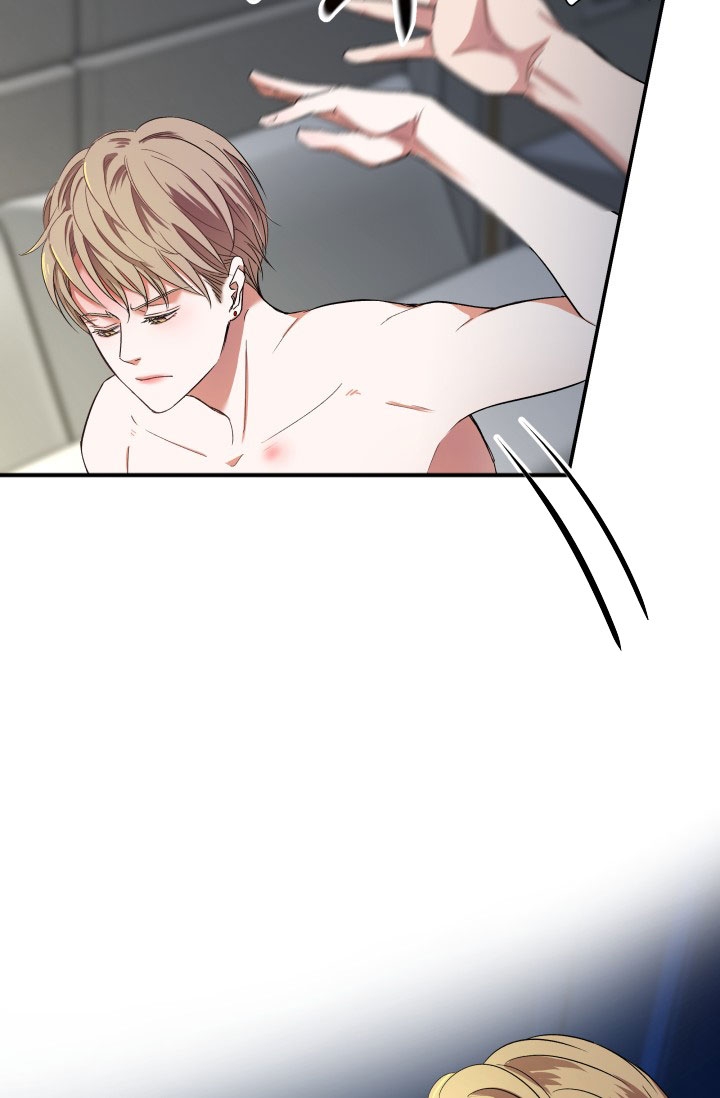 怎样才能被爱漫画,第3话2图