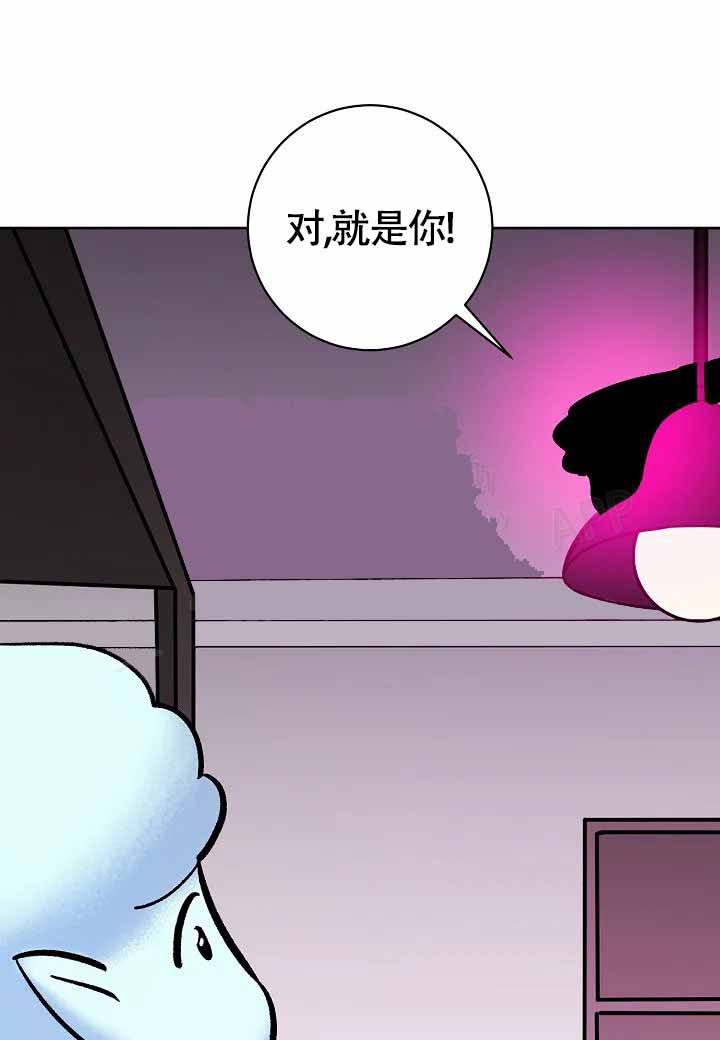 梦中情缘大结局漫画,第3话1图